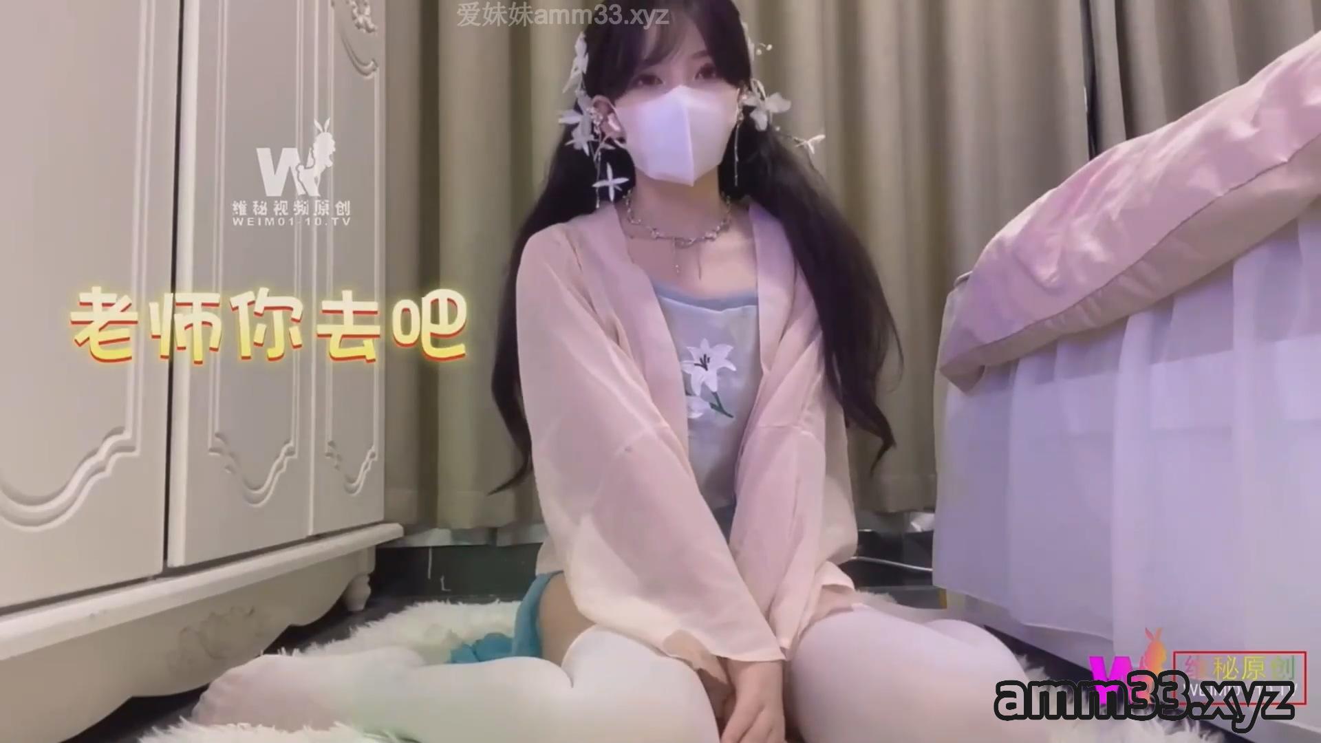 [MP4/151MB]【酥酥】-汉服少女